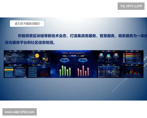 现阶段社交流与比赛流通过协议深度融合 促使观众群体实现实时情绪共振